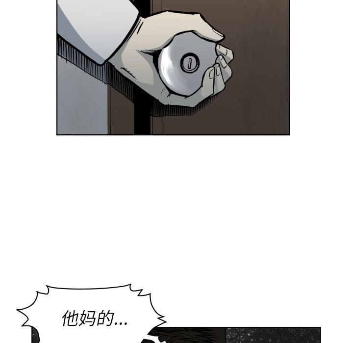 第65話 - 第70张