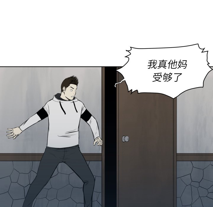 第65話 - 第72张