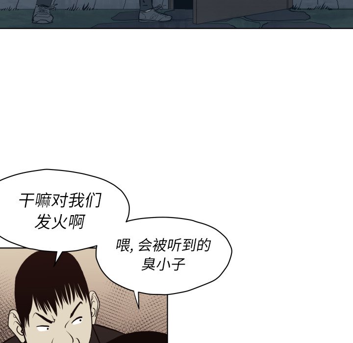 第65話 - 第73张