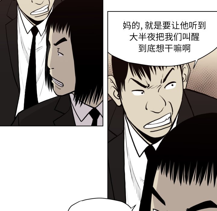 第65話 - 第74张
