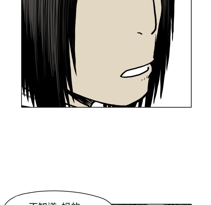第65話 - 第76张