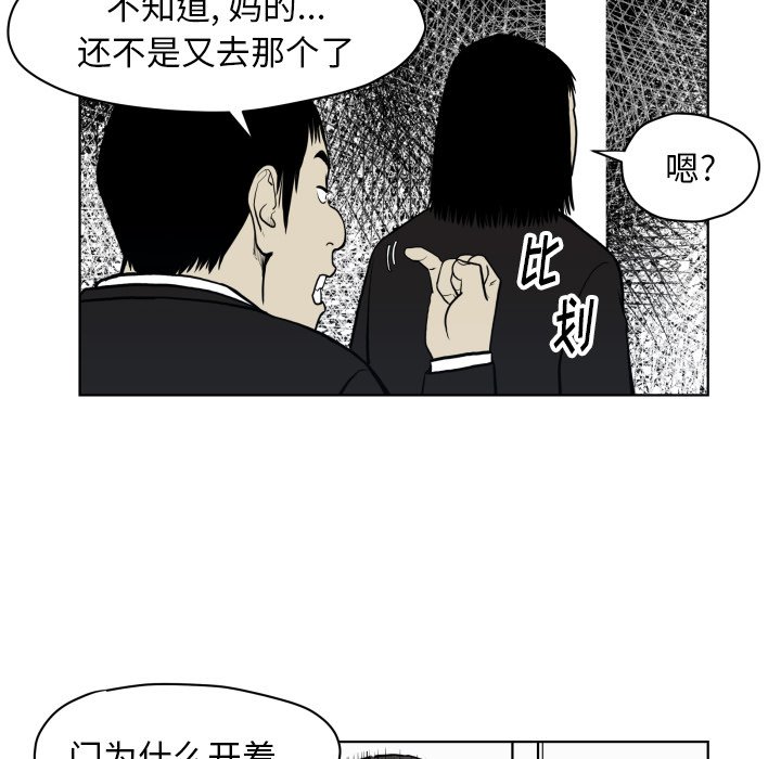 第65話 - 第77张