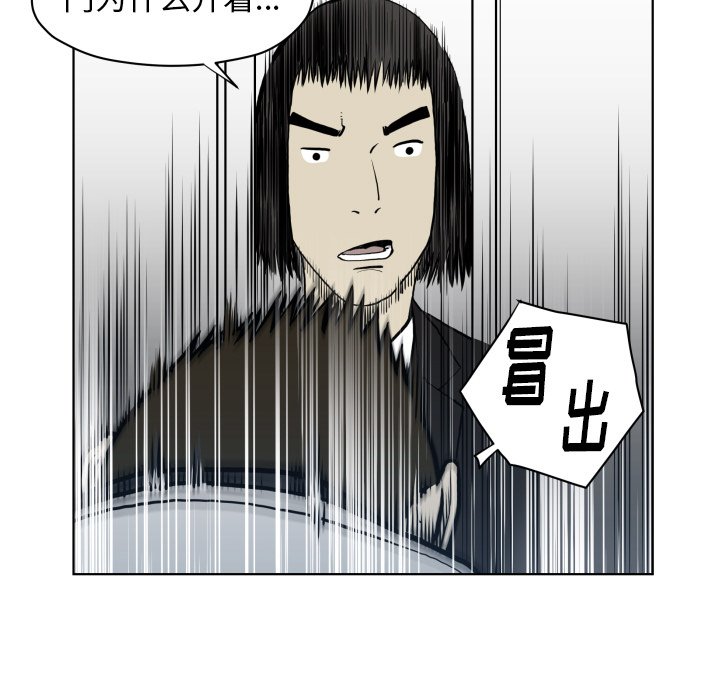 第65話 - 第78张