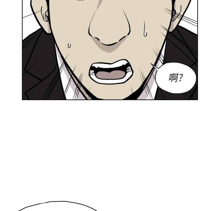 第65話 - 第80张