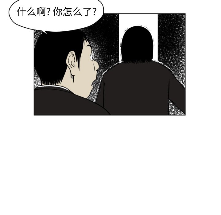 第65話 - 第81张