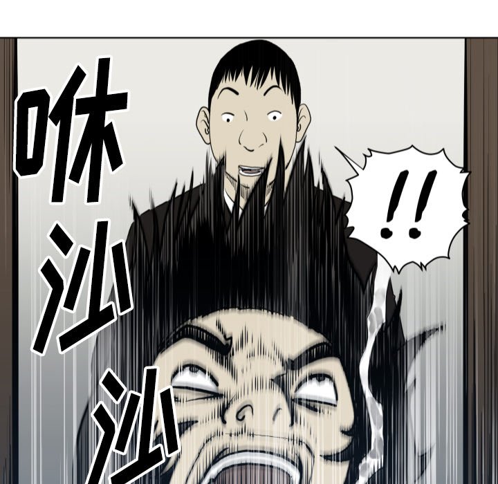 第65話 - 第82张