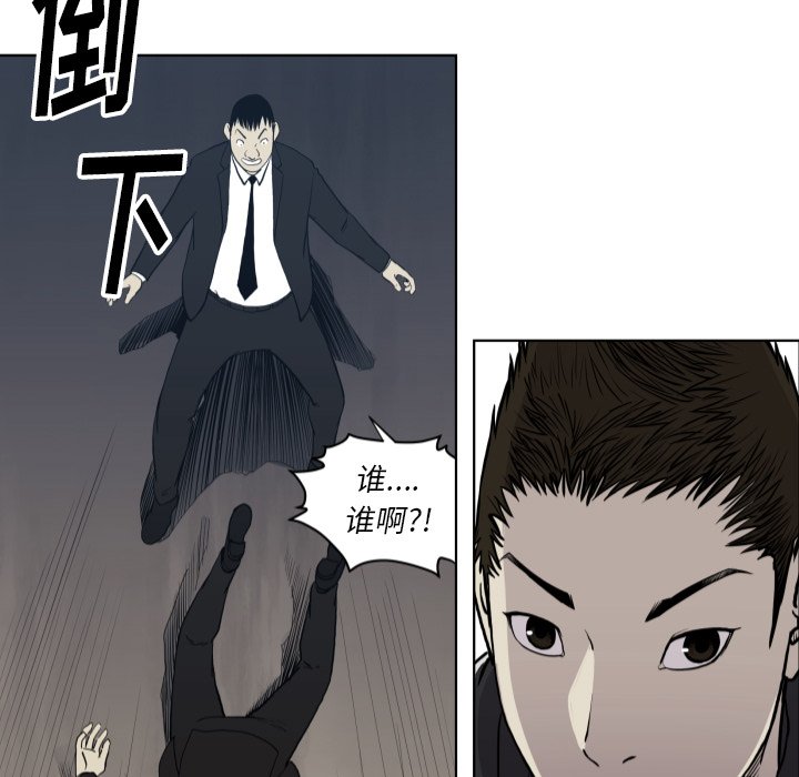 第65話 - 第84张