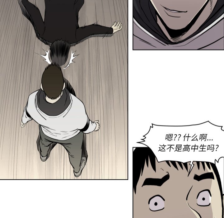 第65話 - 第85张