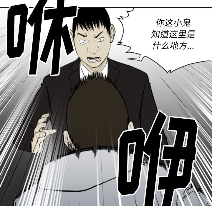 第65話 - 第87张