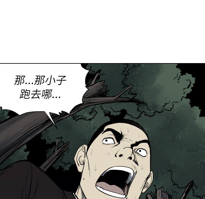 第65話 - 第9张