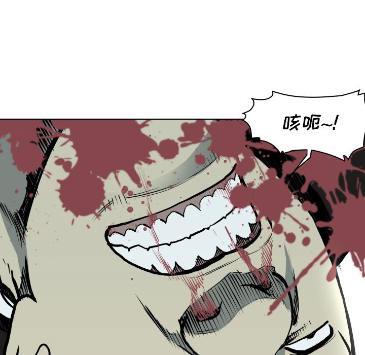 第65話 - 第94张
