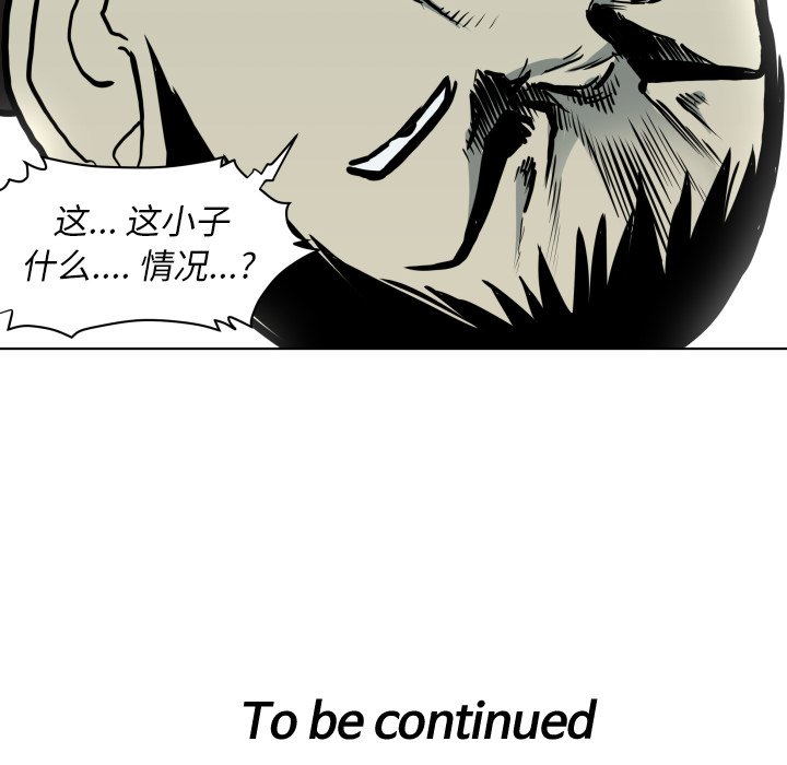 第65話 - 第95张