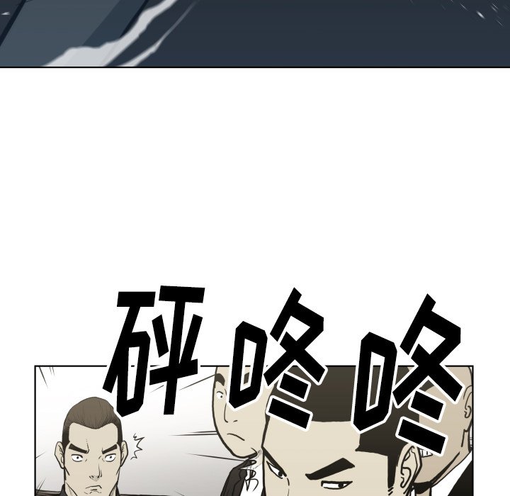 第66話 - 第10张