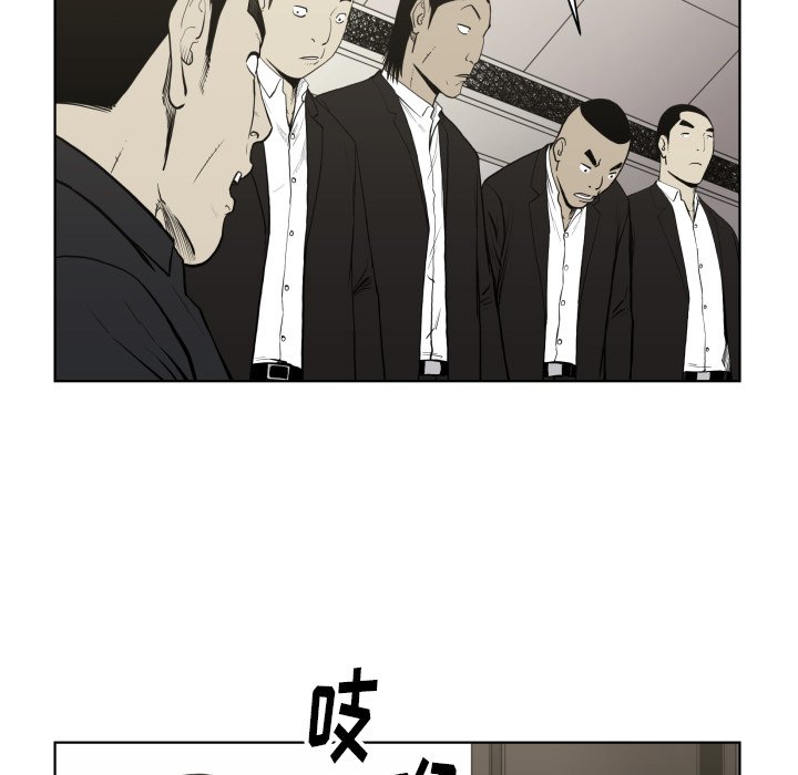 第66話 - 第12张