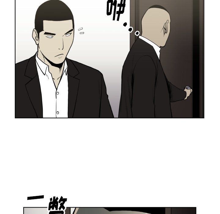 第66話 - 第13张