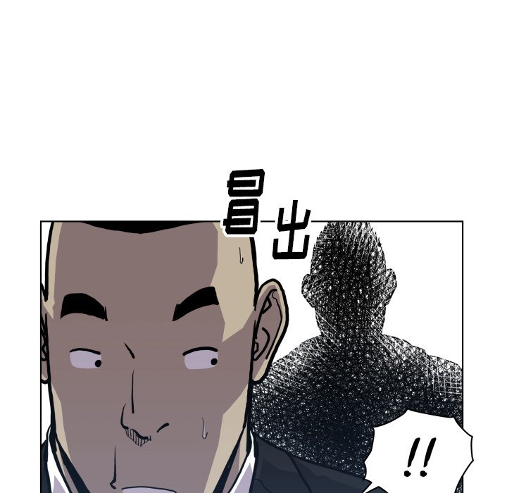 第66話 - 第19张