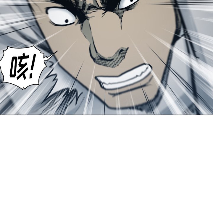 第66話 - 第21张