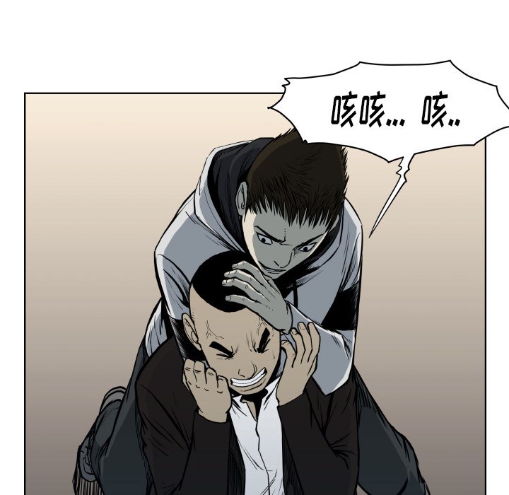 第66話 - 第22张