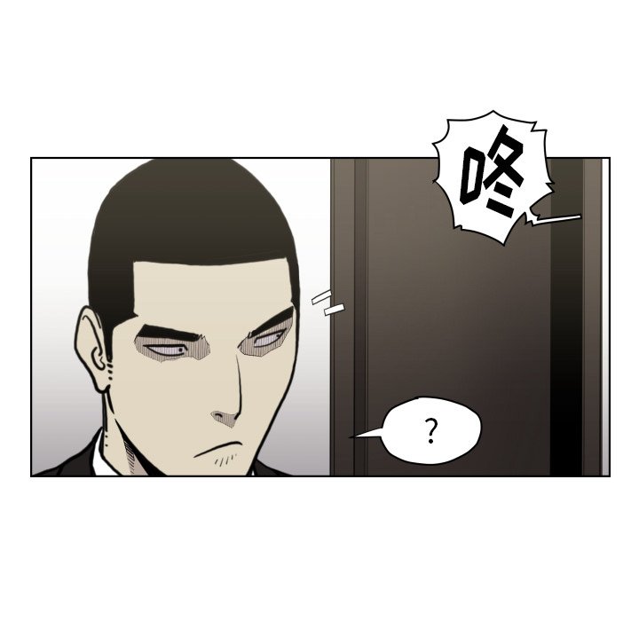 第66話 - 第24张