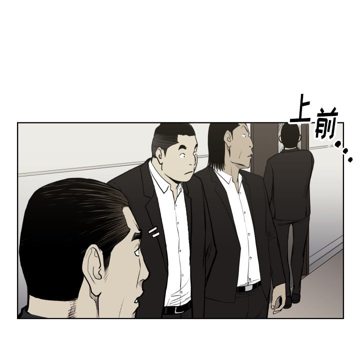 第66話 - 第25张