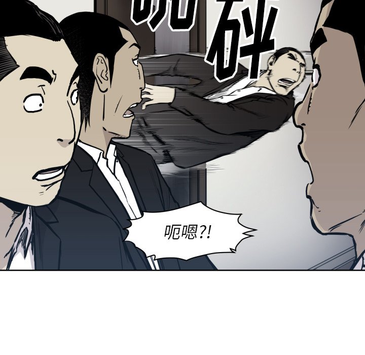 第66話 - 第32张