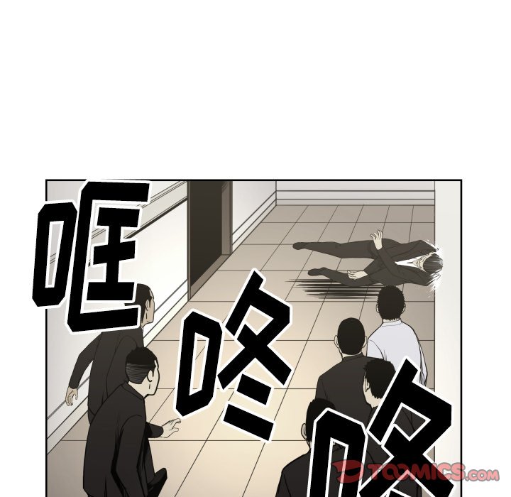 第66話 - 第33张