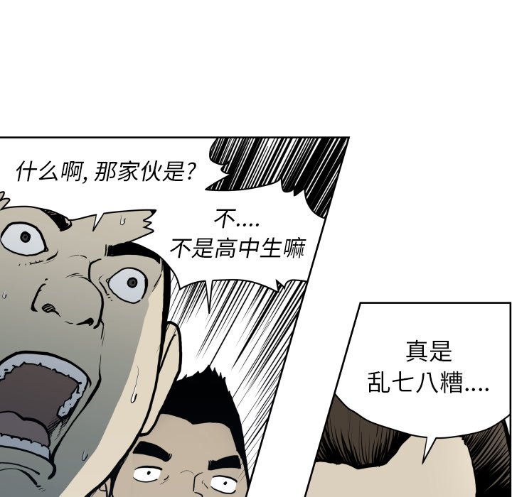 第66話 - 第39张