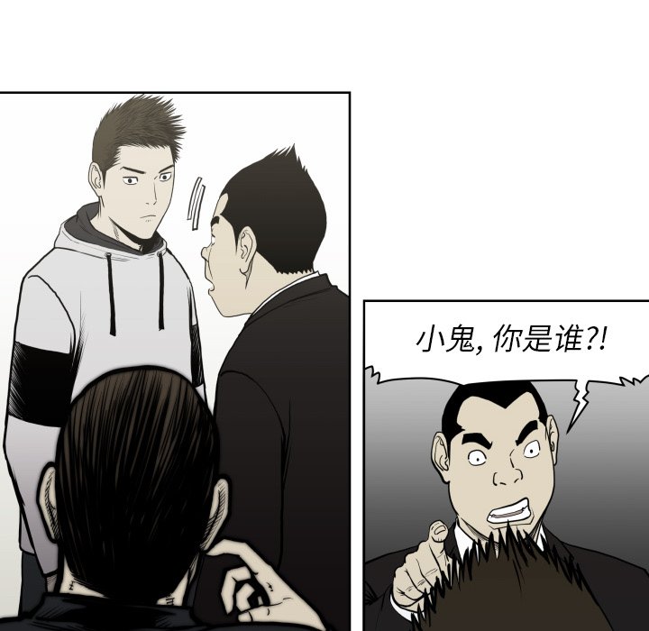 第66話 - 第41张
