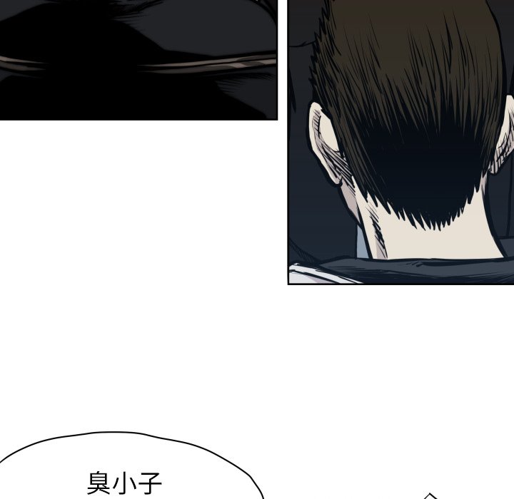 第66話 - 第42张