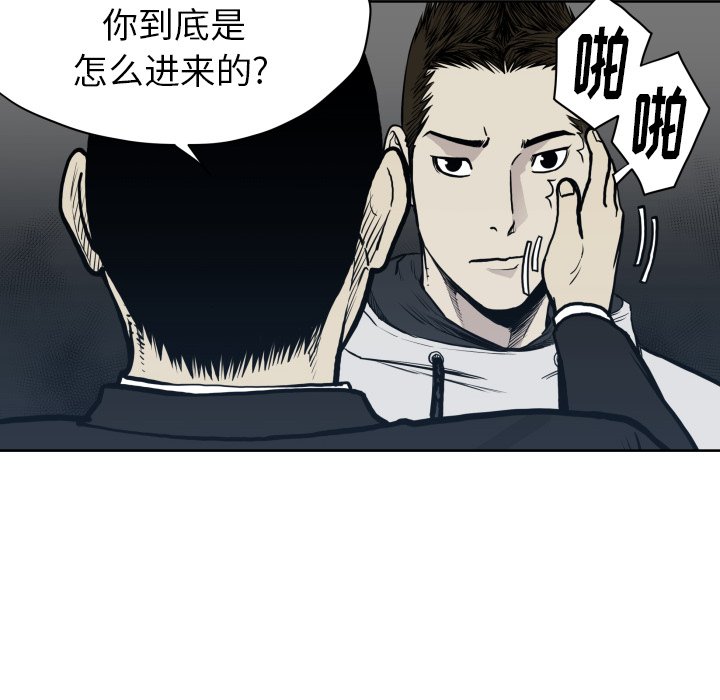 第66話 - 第43张