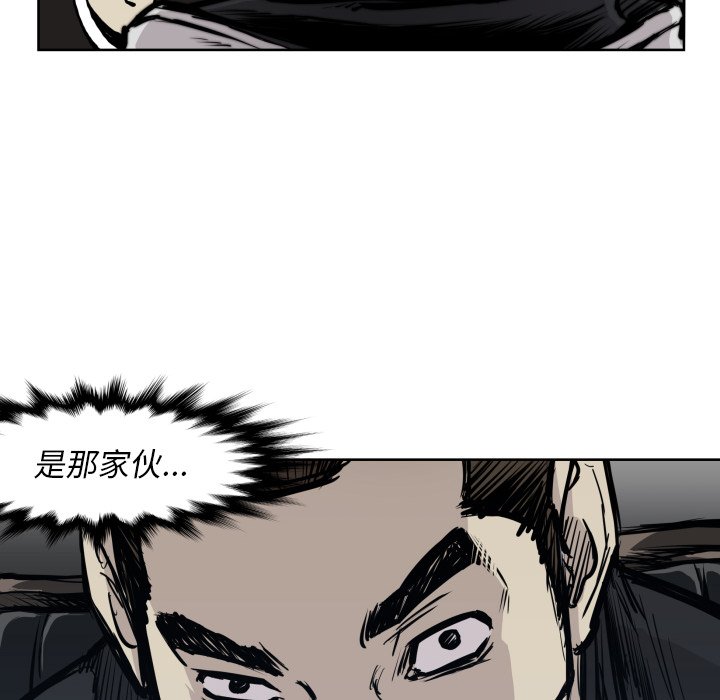 第66話 - 第45张