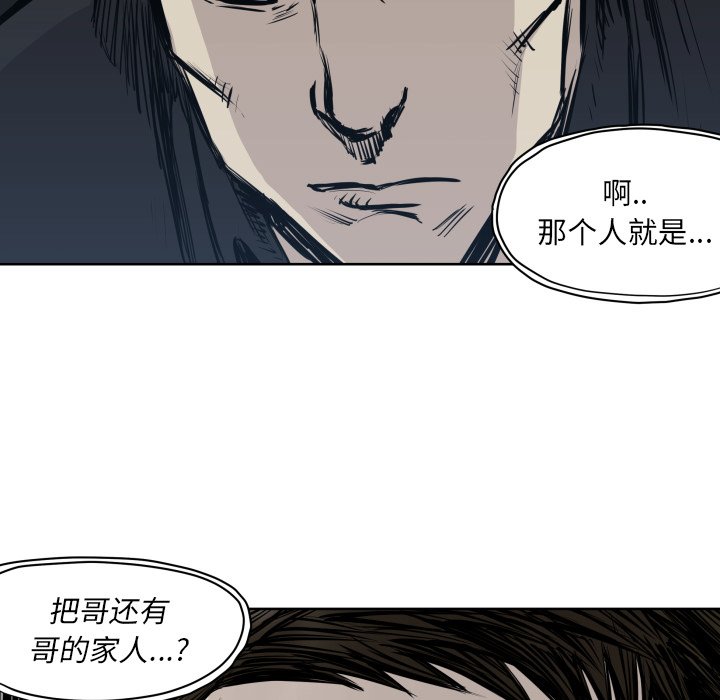 第66話 - 第46张
