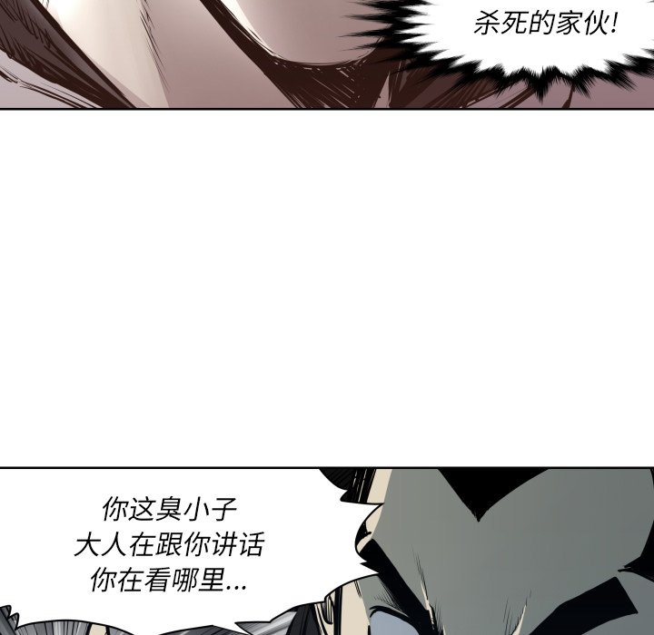 第66話 - 第48张