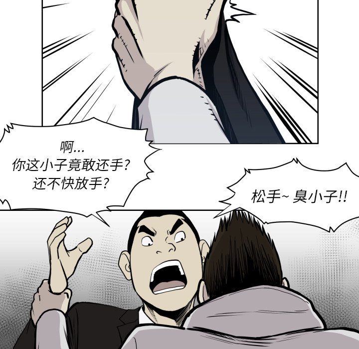 第66話 - 第50张