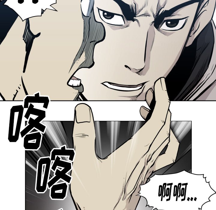 第66話 - 第52张