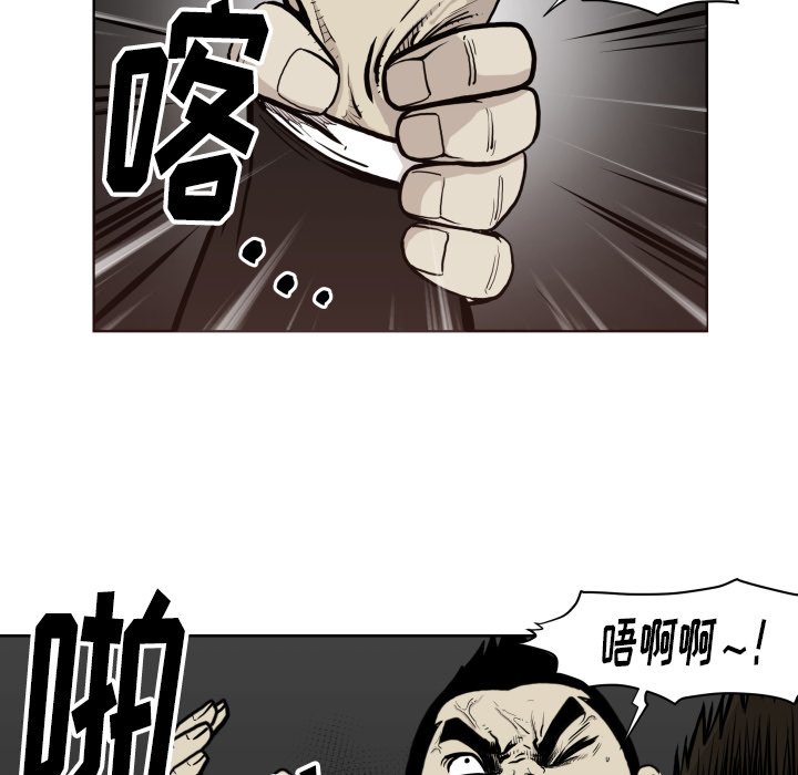 第66話 - 第53张