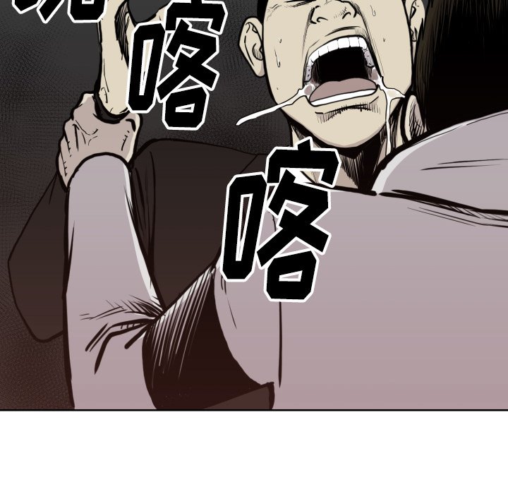 第66話 - 第54张