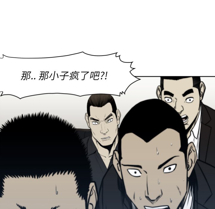 第66話 - 第55张
