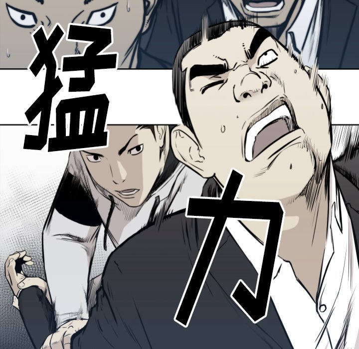 第66話 - 第56张