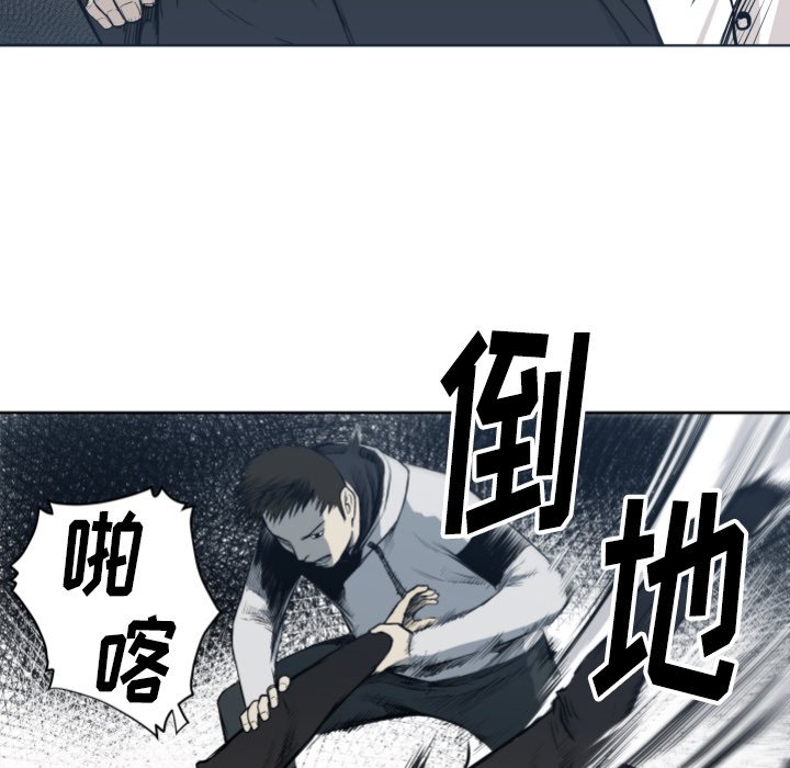 第66話 - 第57张