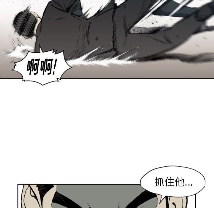 第66話 - 第58张