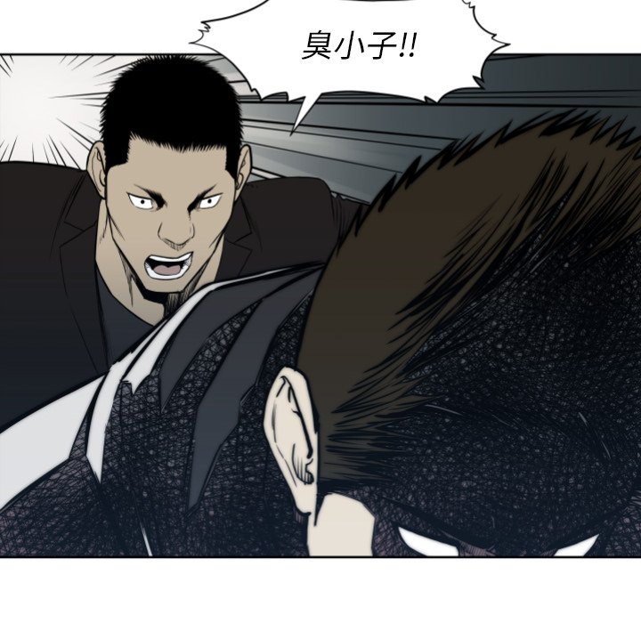 第66話 - 第60张