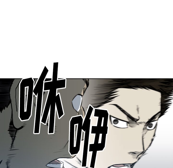 第66話 - 第61张