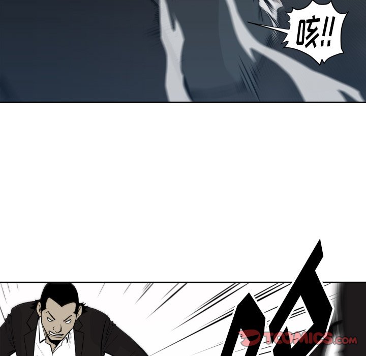 第66話 - 第65张
