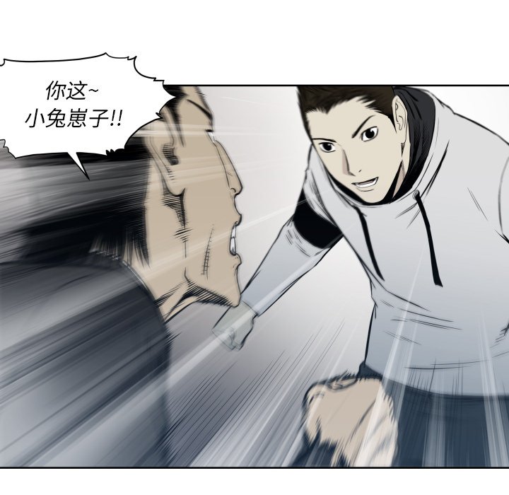 第66話 - 第67张