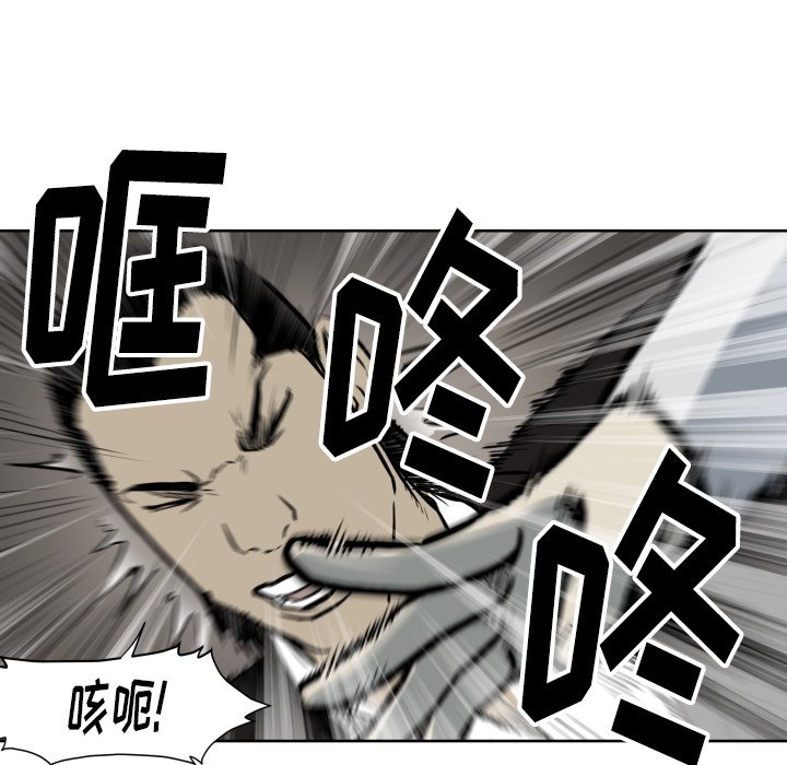 第66話 - 第72张