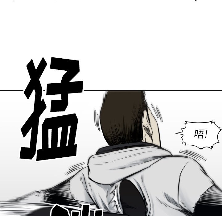 第66話 - 第73张