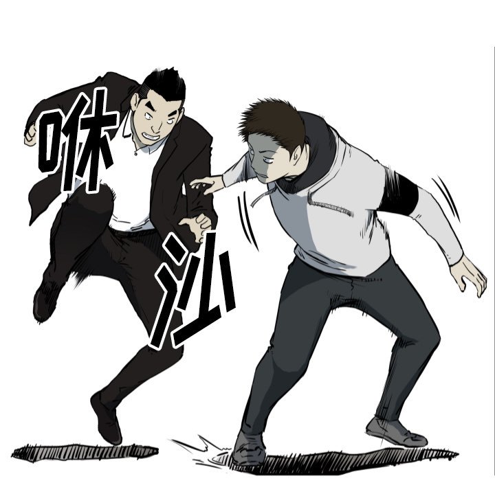 第66話 - 第77张