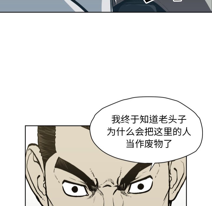 第66話 - 第79张