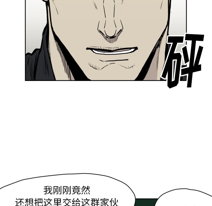 第66話 - 第80张